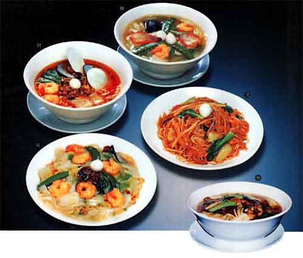 麺